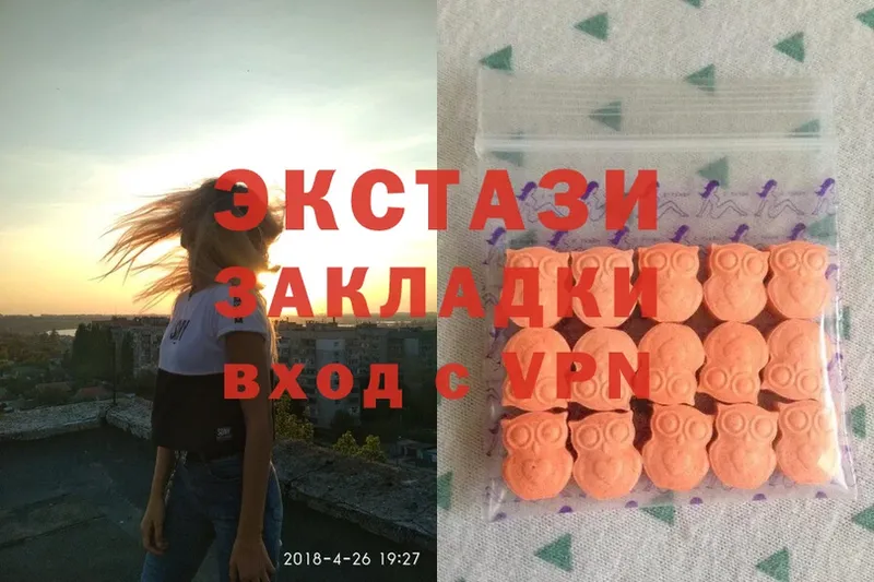 Экстази Дубай  omg как зайти  Уржум 